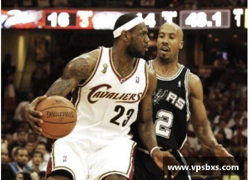 2007年NBA总决赛：骑士队的挑战与马刺队的荣耀