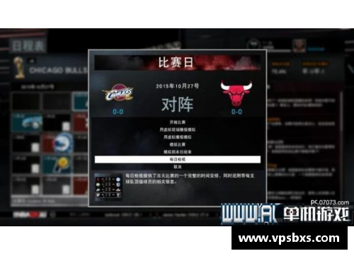 NBA 2024年交易窗口：球员动向与球队策略分析