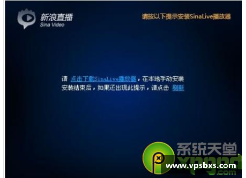 NBA新浪直播插件：全面解析实用功能与应用技巧