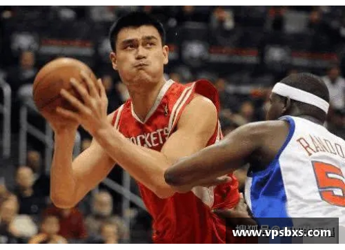 姚明在NBA的历史表现及其影响力分析